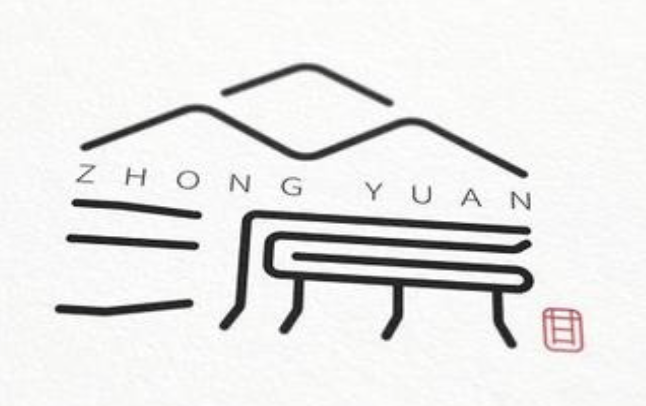 双泉镇，众源水，扁鹊故里矿泉水包装设计作品出炉