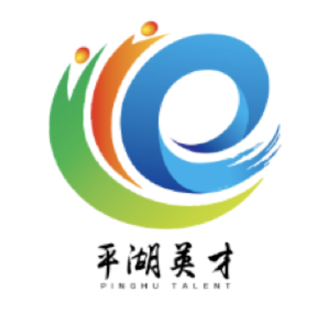 “平湖英才”形象标识（LOGO）有奖征集入围作品揭晓