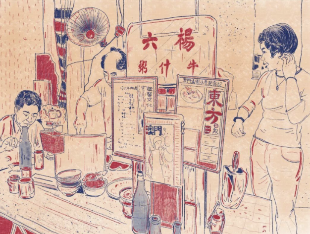 第四届澳门国际当代插画大赛获奖作品出炉