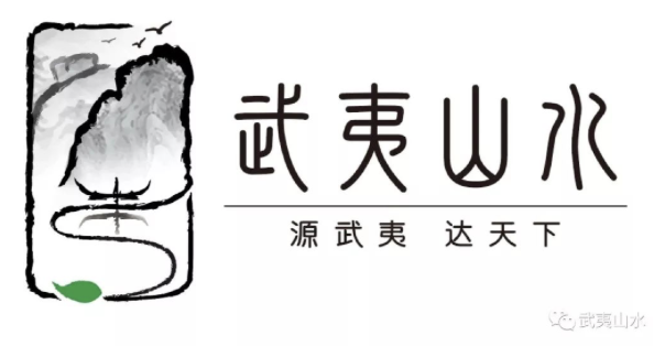 武夷山水标识、推广语及形象代言人朱子全新亮相