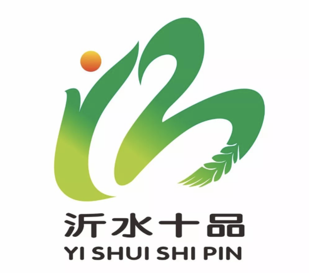 速来围观！“沂水十品”标识获奖作品揭晓啦！