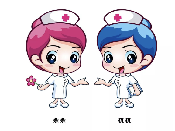 投票│余杭区妇幼保健院卡通人物形象等你投票来决定！