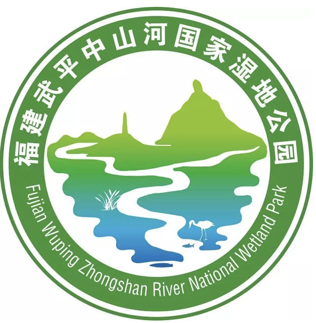 武平中山河国家湿地公园主题、LOGO及千鹭湖名称评选结果揭晓