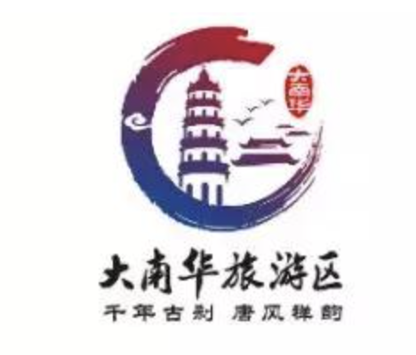 大南华文化生态旅游区LOGO征集结果公布