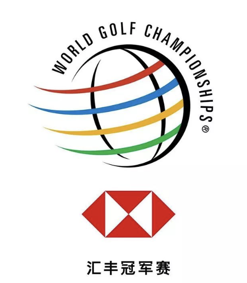 世界高尔夫锦标赛-汇丰冠军赛启用新LOGO