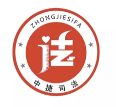 中捷司法新媒体全新换装，新LOGO揭晓