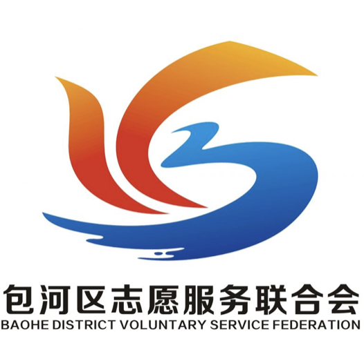 “包志联”logo、吉祥物、会歌征集结果揭晓