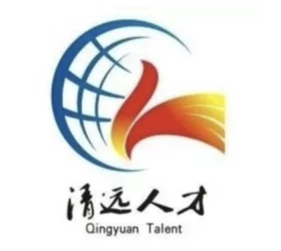 清远吸揽人才宣传口号和形象标识征集结果公示
