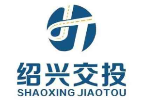 绍兴交投集团标识设计图案征集活动结果揭晓