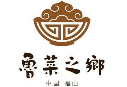 “鲁菜之乡“”标识设计结果揭晓