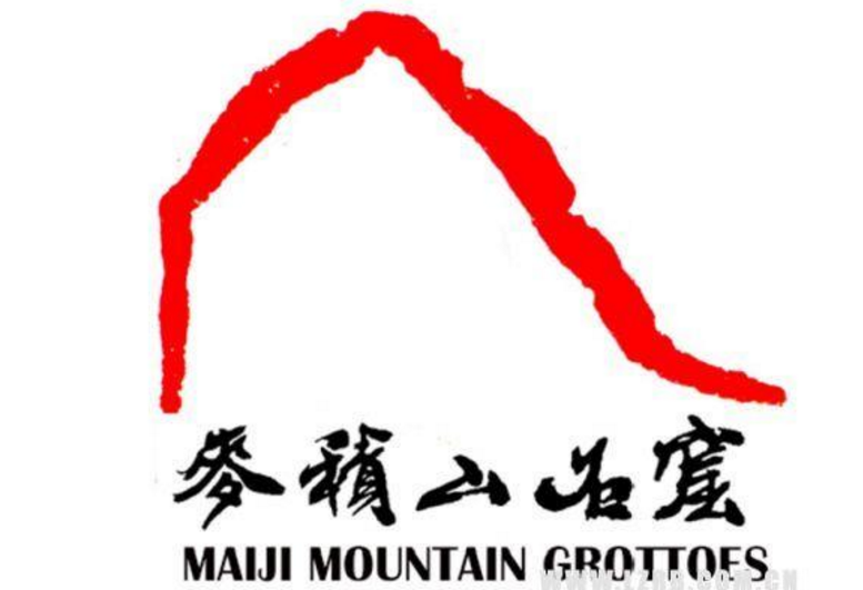 麦积山石窟标识（LOGO）征集结果揭晓
