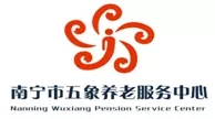 南宁市五象养老服务中心举办的“项目案名、项目LOGO征集结果揭晓