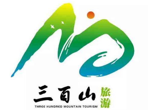 三百山景区宣传元素征集活动投票