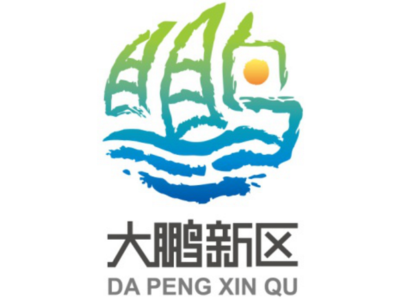 大鹏新区形象标志（LOGO）评选结果揭晓