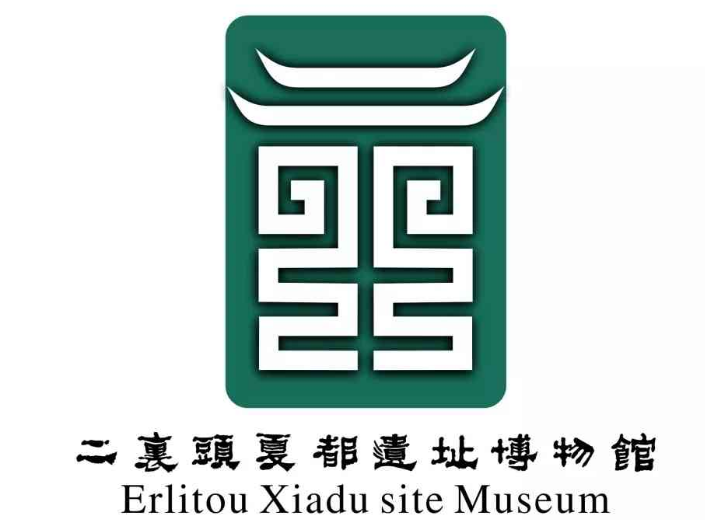 二里头夏都遗址博物馆馆徽征集投票