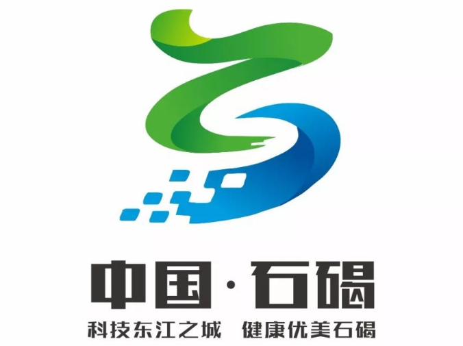 石碣镇城市形象标识标志征集网络投票火热进行中