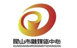 昆山市融媒体中心形象标识（logo）征集入选作品公布
